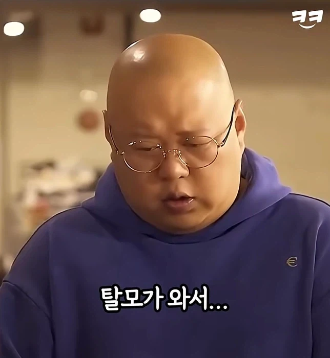 머리모양가지고 트집잡아 똥군기잡는 대학선배_5.webp