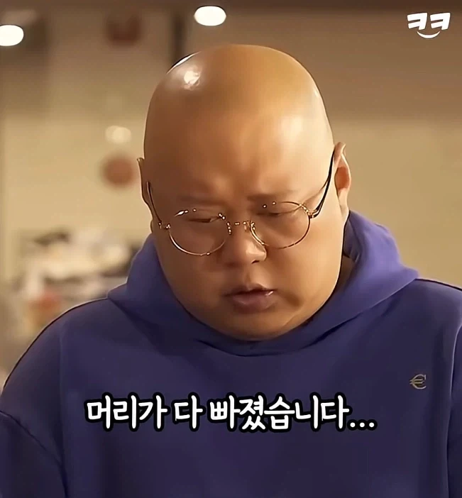 머리모양가지고 트집잡아 똥군기잡는 대학선배_6.webp