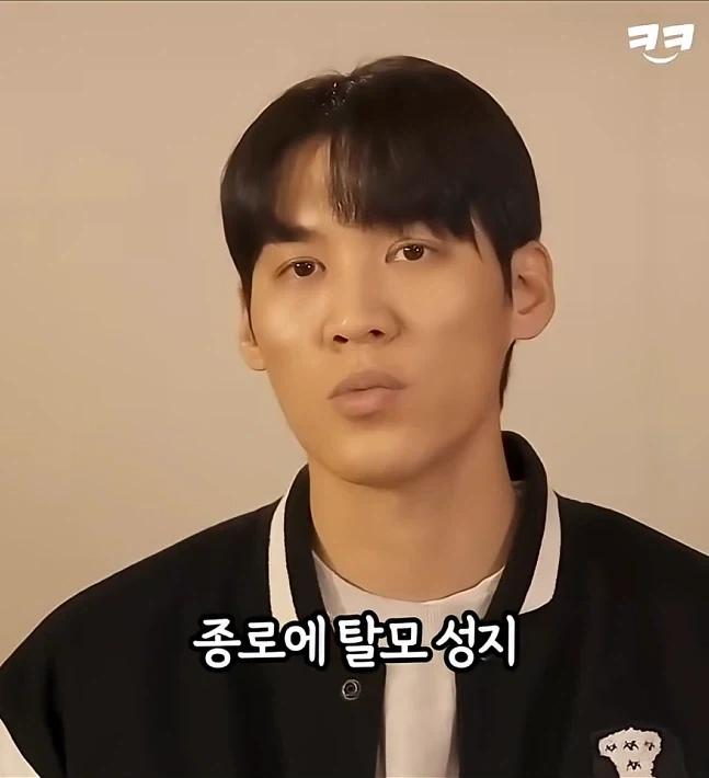 머리모양가지고 트집잡아 똥군기잡는 대학선배_13.webp