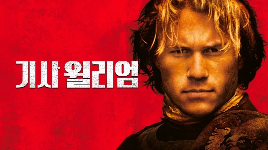 영화 기사 월리엄 촬영 중 사진_2.webp