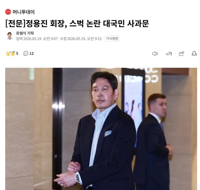 평상시 행적이 중요한 이유_1.webp