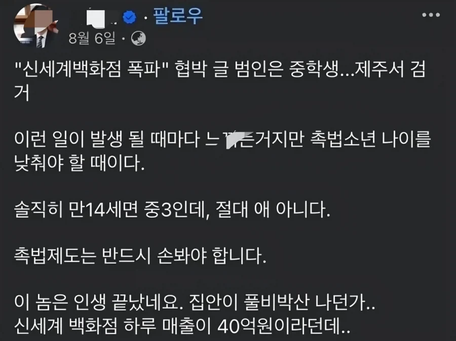 ㅈ진웅 폭로터졋을때 이상했던거_1.webp