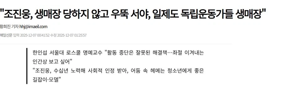 ㅈ진웅 폭로터졋을때 이상했던거_6.webp