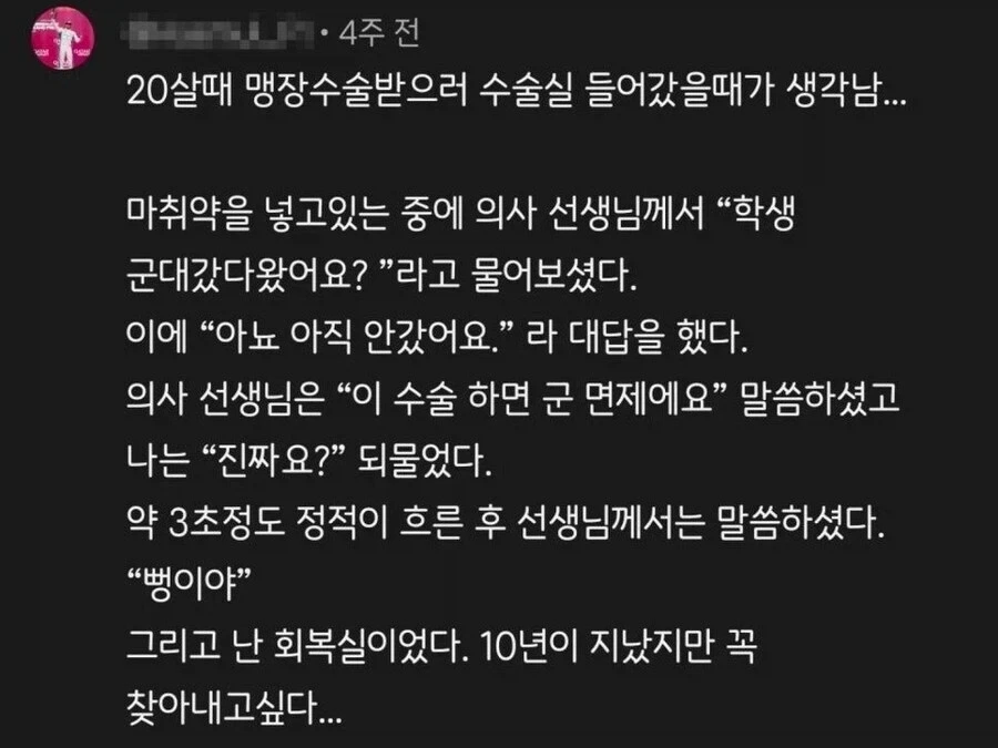 숙련된 전문가만이 잡을 수 있는 타이밍_1.webp