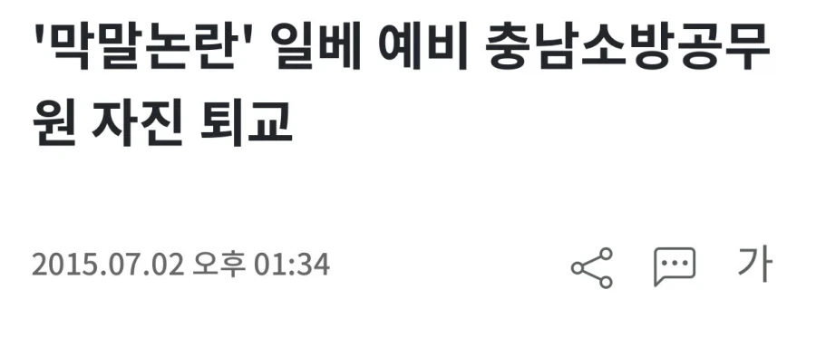 벌레들 ‘노xx 밈..하나의 시류’ 는 씹ㅋㅋㅋㅋㅋ_1.webp
