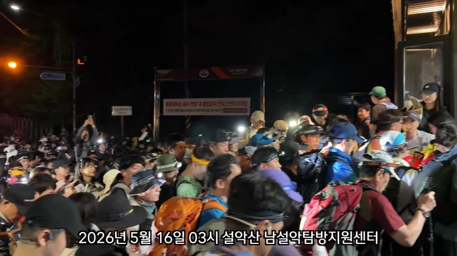 한국사람들 정말