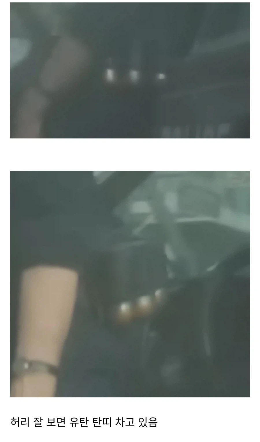 호프 예고편서 확인되었다는 정호연 디테일_2.webp