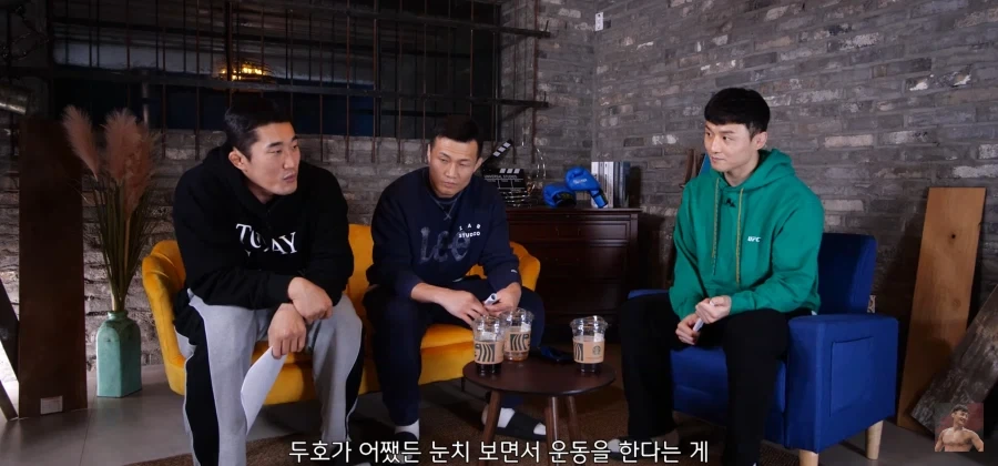 최두호가 김동현이랑 훈련안하고 정찬성이랑 훈련하는 이유 ㅋㅋㅋㅋㅋㅋ_1.webp
