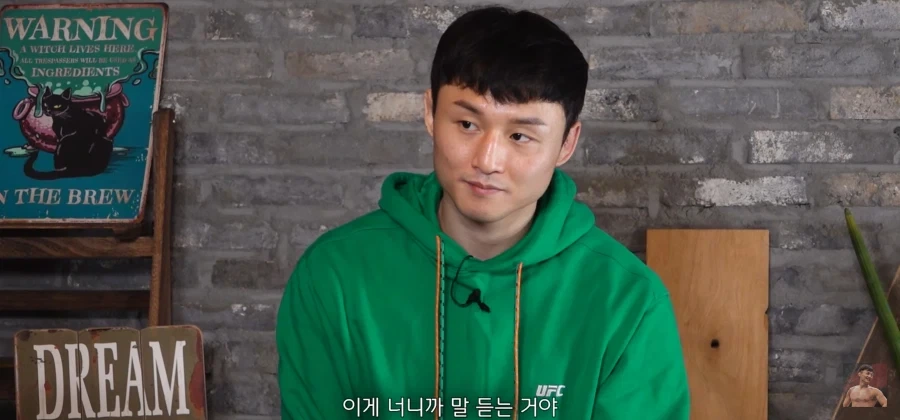 최두호가 김동현이랑 훈련안하고 정찬성이랑 훈련하는 이유 ㅋㅋㅋㅋㅋㅋ_2.webp