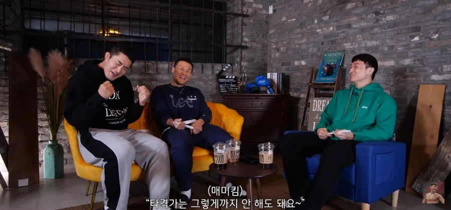 최두호가 김동현이랑 훈련안하고 정찬성이랑 훈련하는 이유 ㅋㅋㅋㅋㅋㅋ_10.webp
