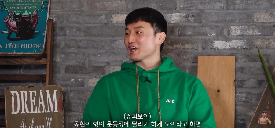 최두호가 김동현이랑 훈련안하고 정찬성이랑 훈련하는 이유 ㅋㅋㅋㅋㅋㅋ_12.webp
