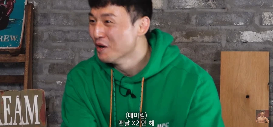 최두호가 김동현이랑 훈련안하고 정찬성이랑 훈련하는 이유 ㅋㅋㅋㅋㅋㅋ_15.webp
