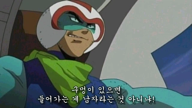 은근 기억못하는 사람 많은 진겟타로봇 최후의 날의 최종 보스.JPG_3.webp