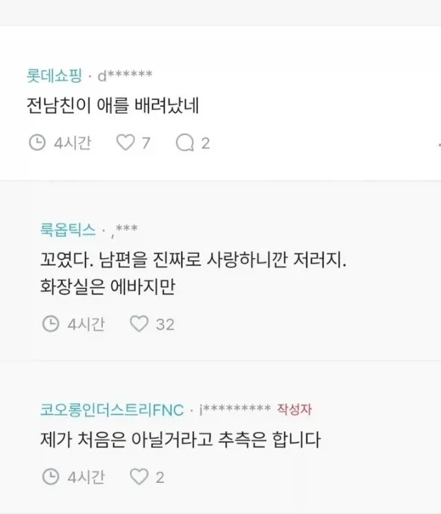 성욕이 너무 강한 아내 때문에 고민._3.webp