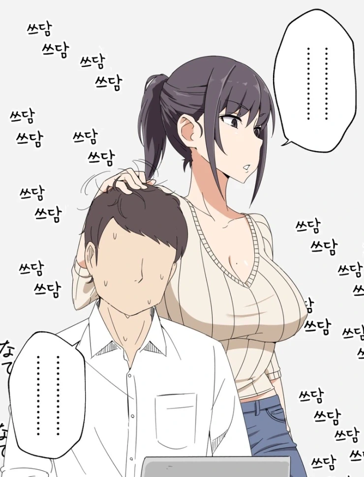 나쁜 직장 상사_4.webp