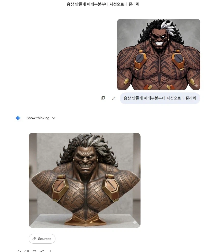 3D 프린터로 놀기 좋은 세상이구나_1.webp