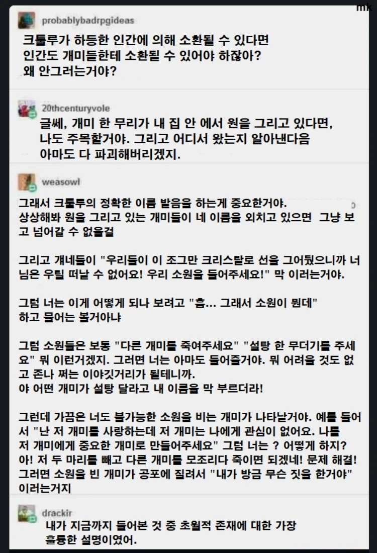 들어본 중 초월적 외신에 대한 가장 훌륭한 설명.JPG_1.webp
