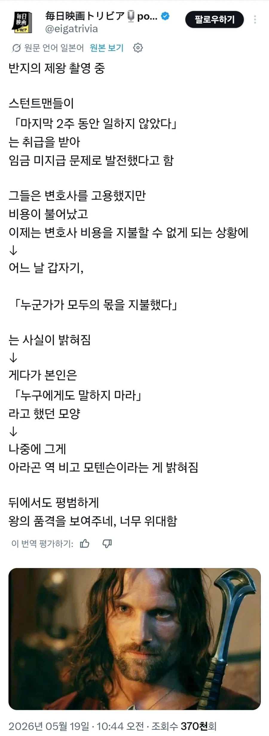 왕의 품격.jpg_1.webp