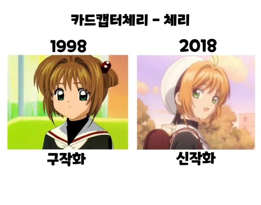 은근 취향 갈리는 애니 속 주인공들 구작화 신작화_5.webp