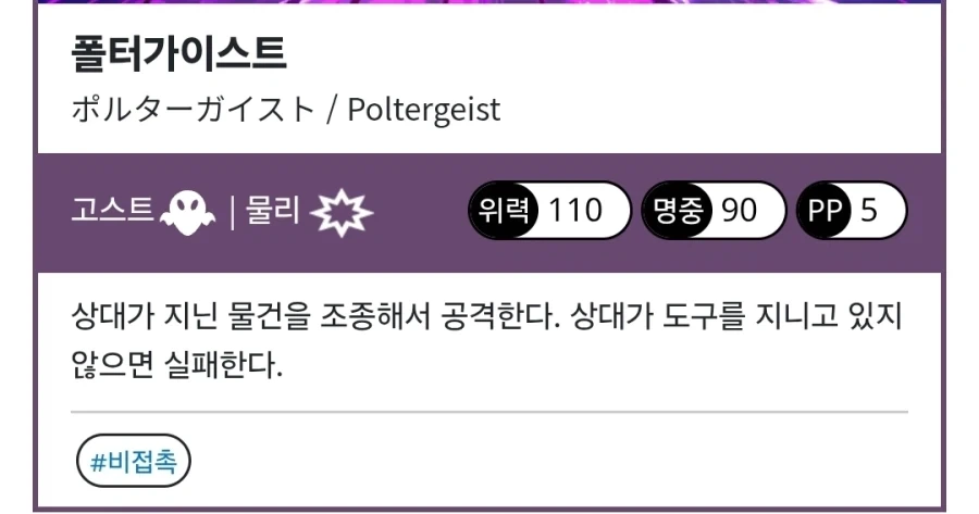 포챔스 메타 요약_3.webp