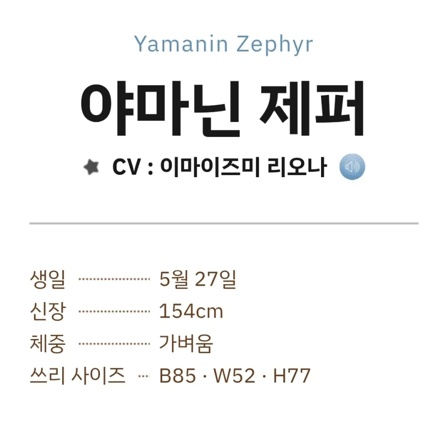 [우마무스메] 슈퍼 크릭, 야마닌 제퍼 생일!_4.webp