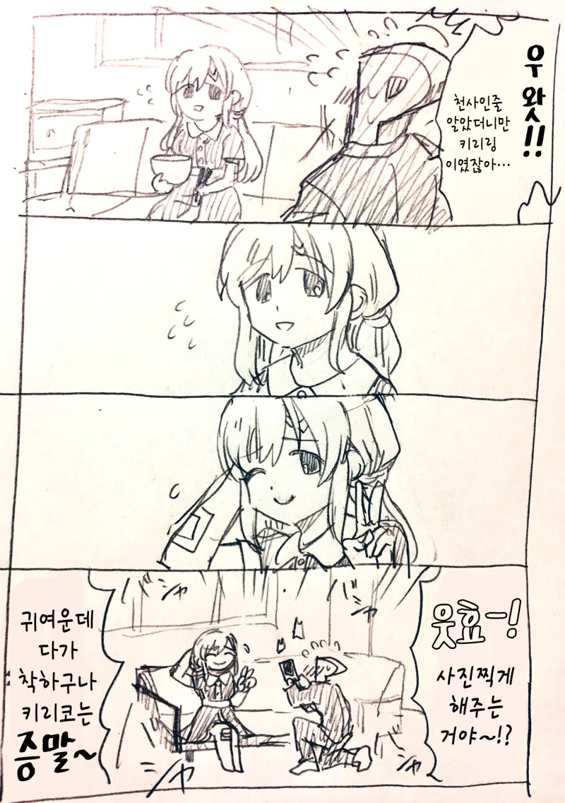 manga_1003767_003.webp