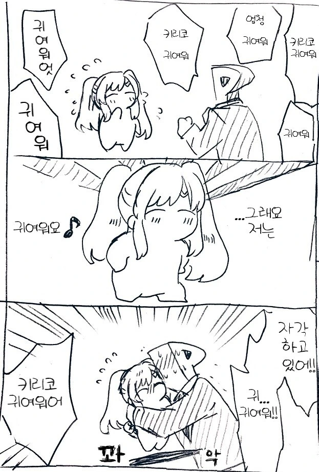 manga_1003767_005.webp
