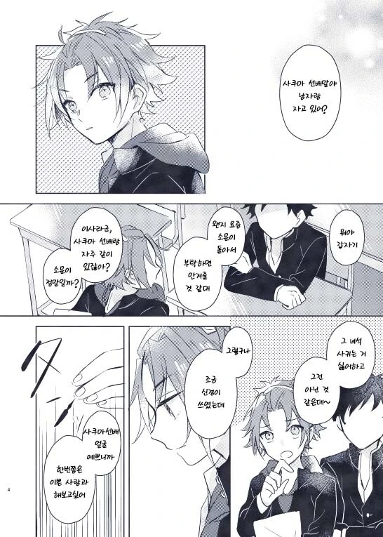manga_1026462_001.webp