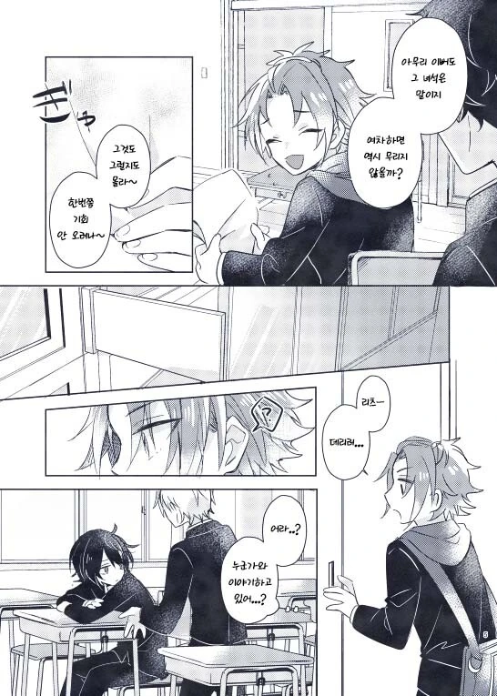 manga_1026462_002.webp