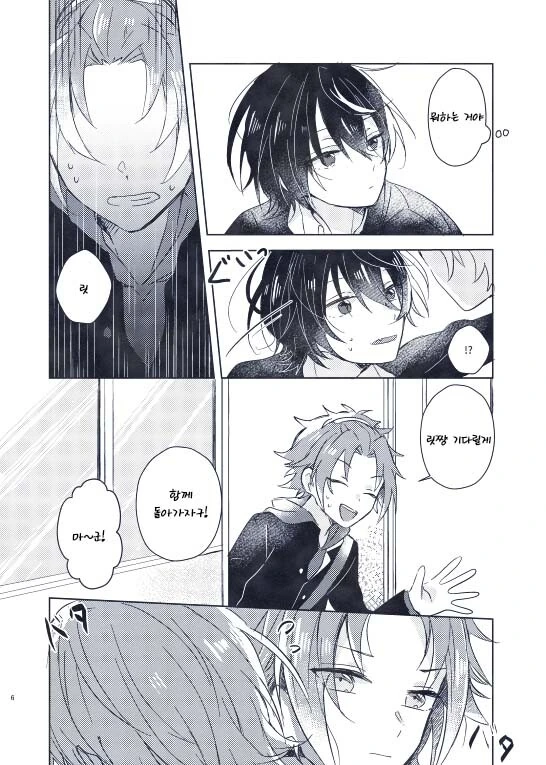 manga_1026462_003.webp