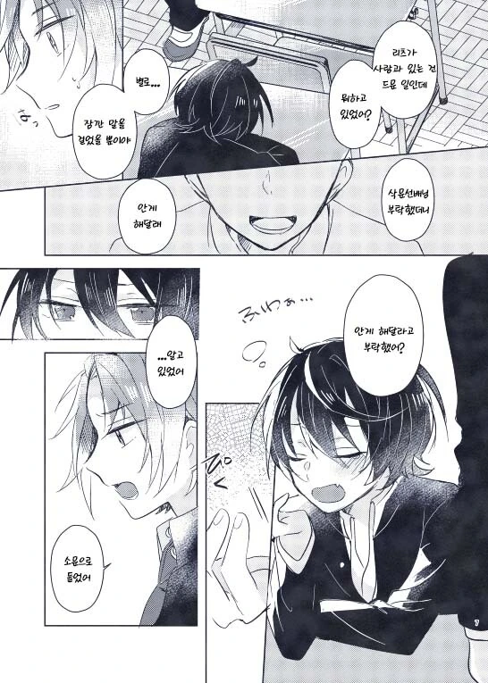 manga_1026462_004.webp