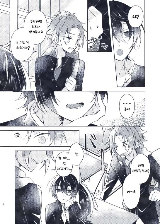 manga_1026462_005.webp