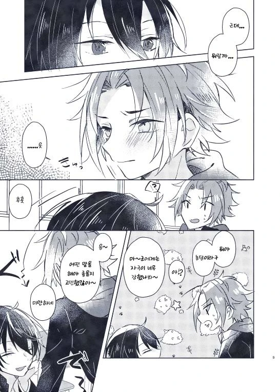 manga_1026462_006.webp