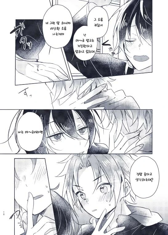 manga_1026462_007.webp