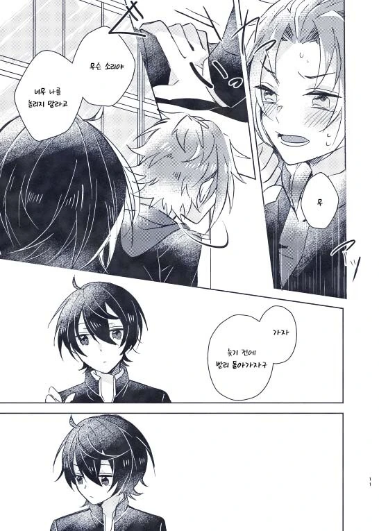 manga_1026462_008.webp