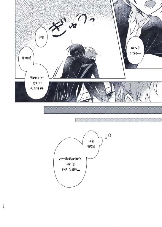 manga_1026462_009.webp