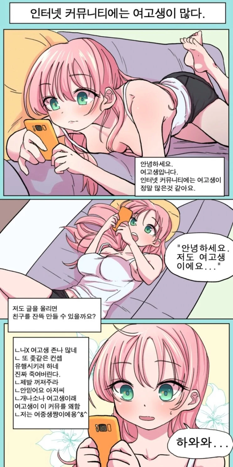 manga_1031466_001.webp