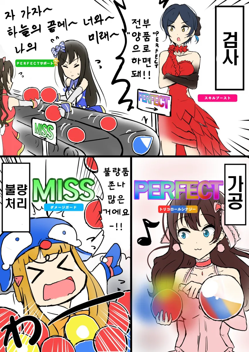 manga_1044693_001.webp