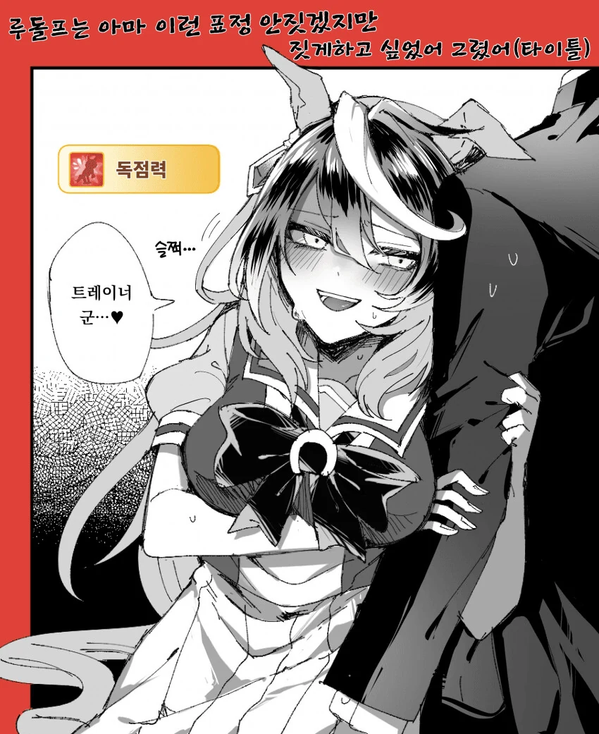 manga_1062746_001.webp