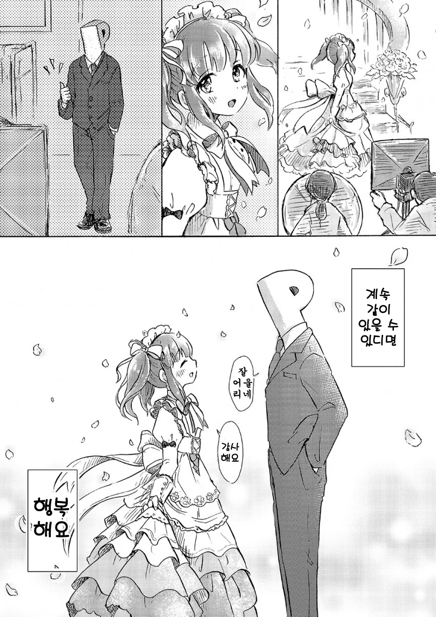 manga_1063936_008.webp
