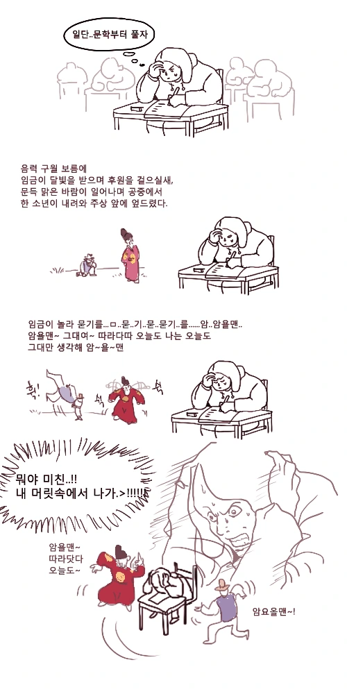 manga_1089613_001.webp