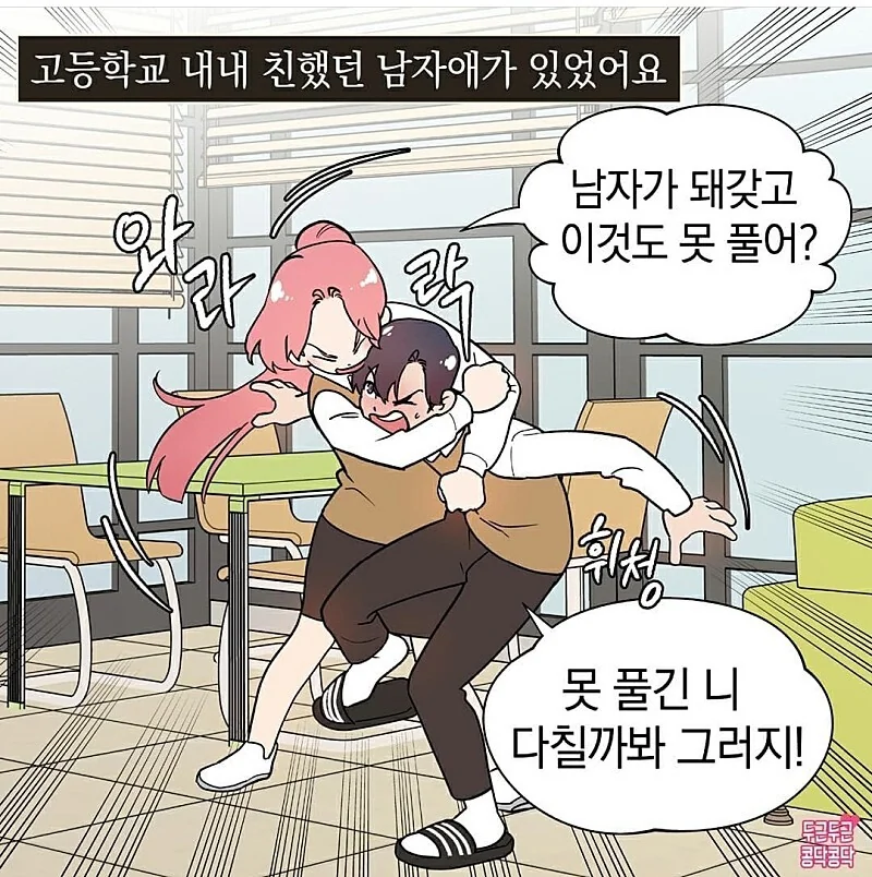 manga_1094886_001.webp