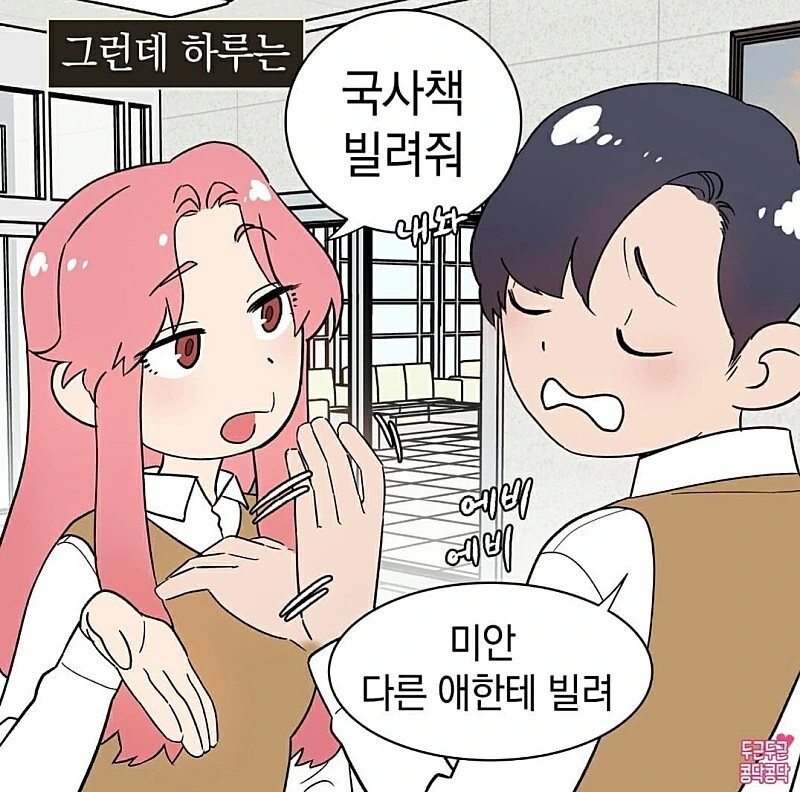 manga_1094886_002.webp