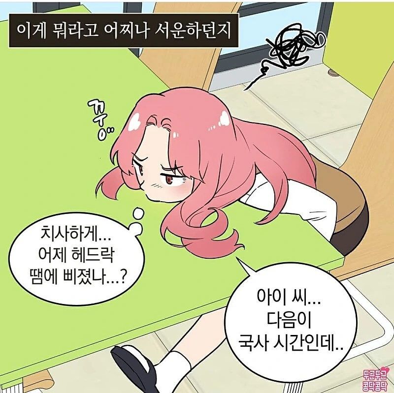 manga_1094886_003.webp