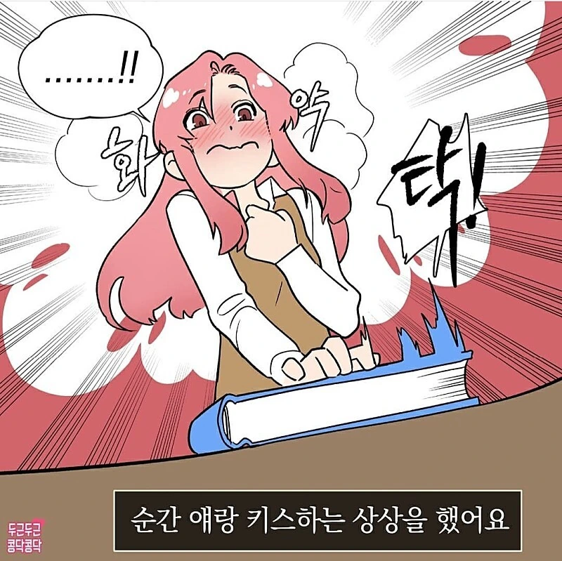 manga_1094886_006.webp