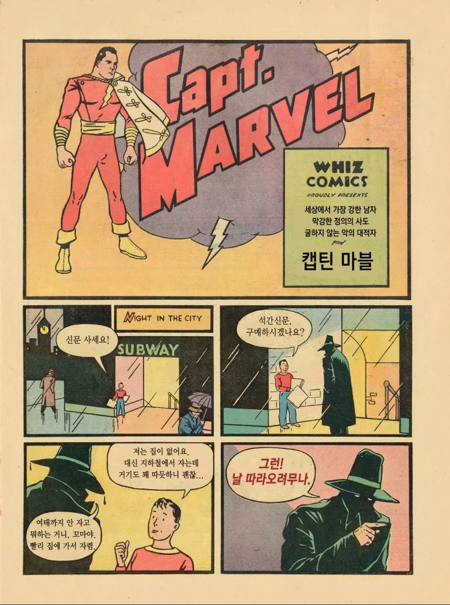 manga_1110978_002.webp