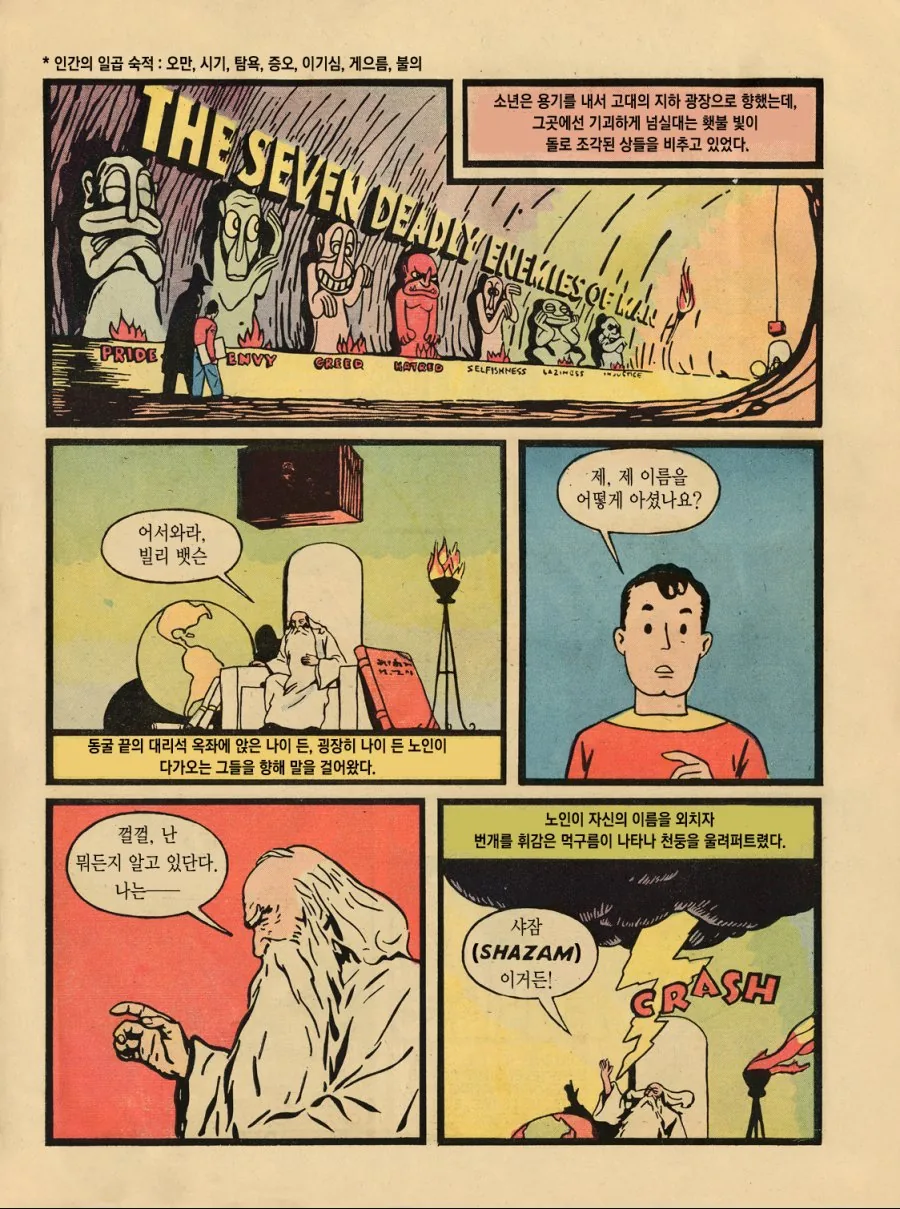 manga_1110978_004.webp