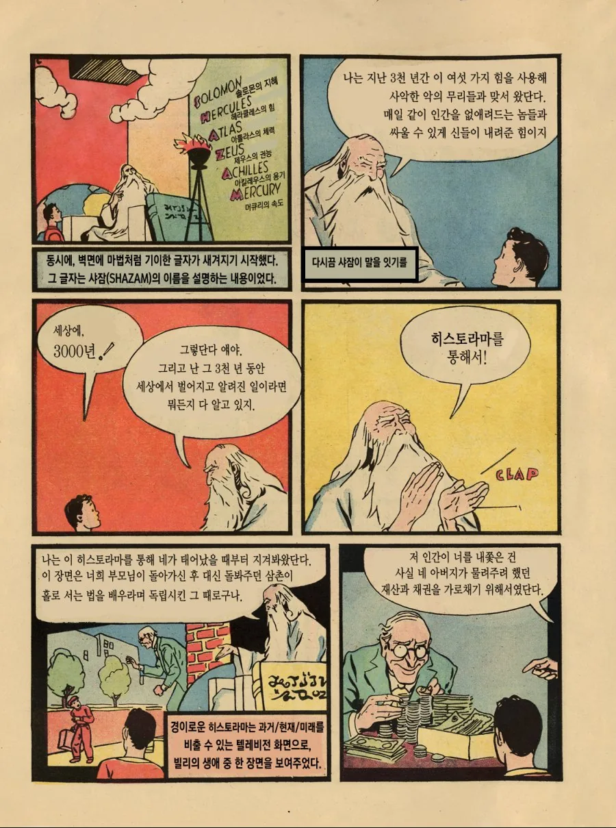 manga_1110978_005.webp