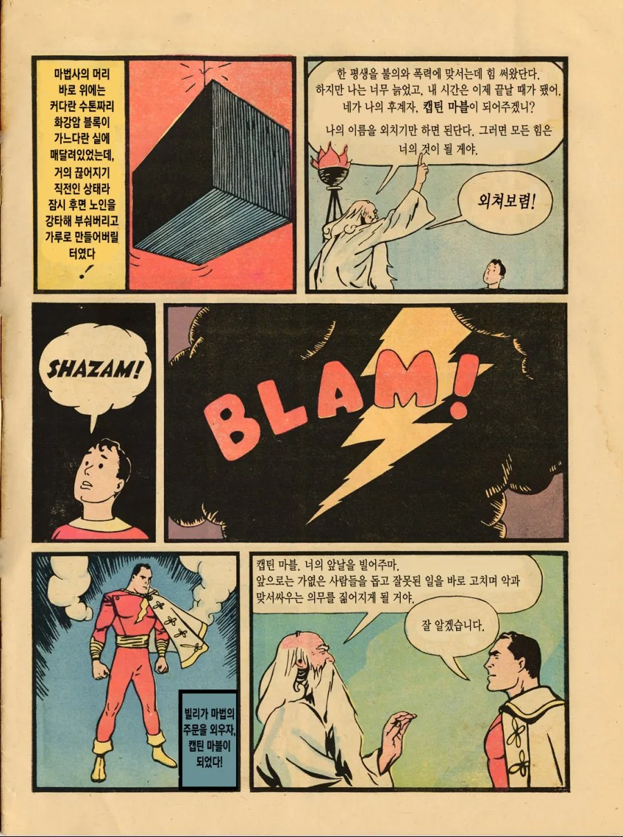 manga_1110978_006.webp