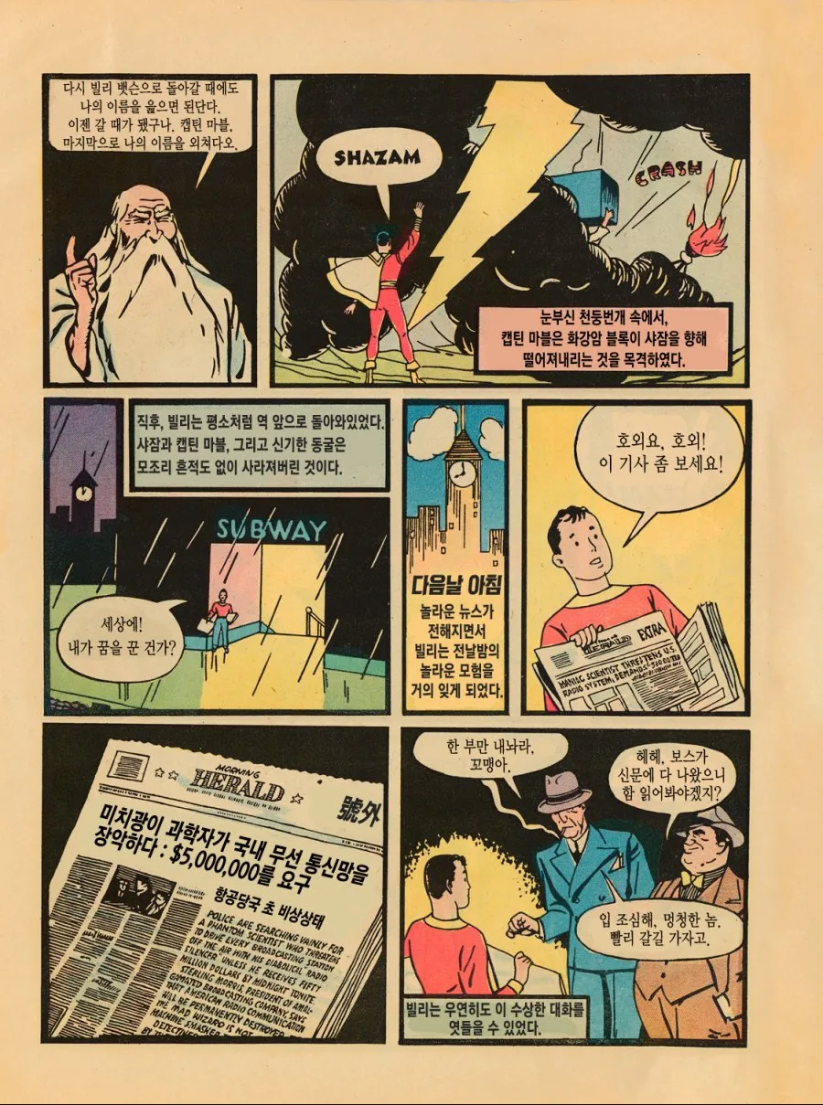 manga_1110978_007.webp
